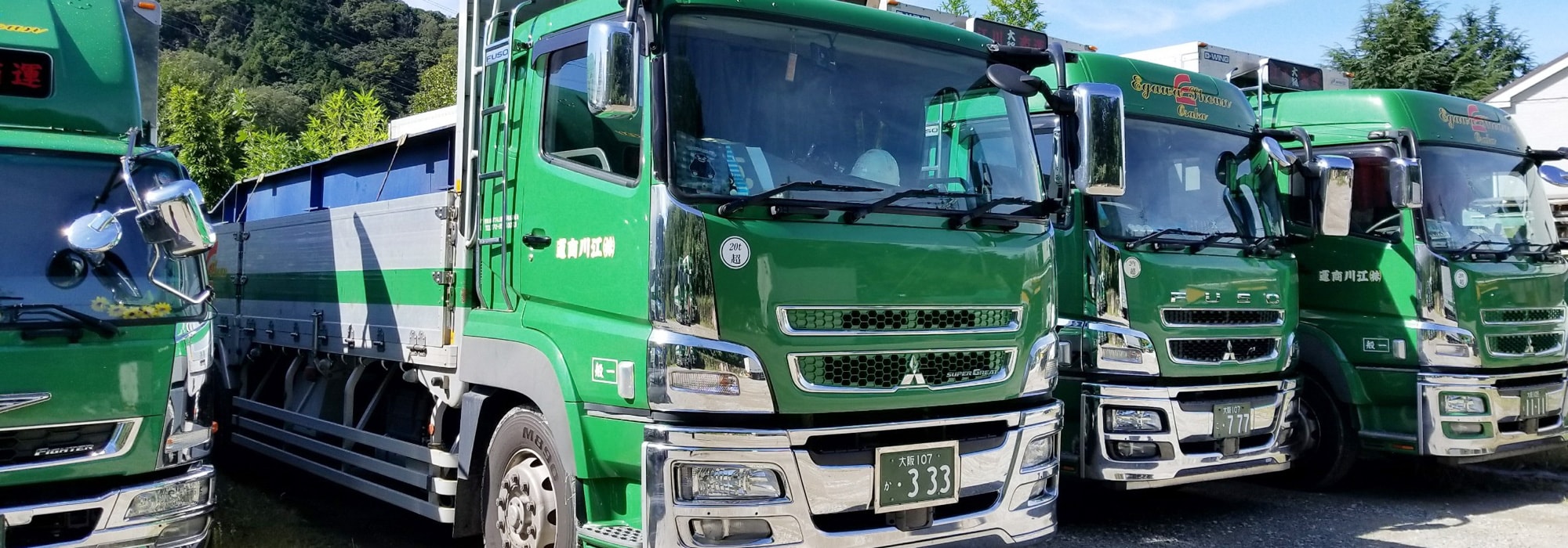 江川商運のトラック