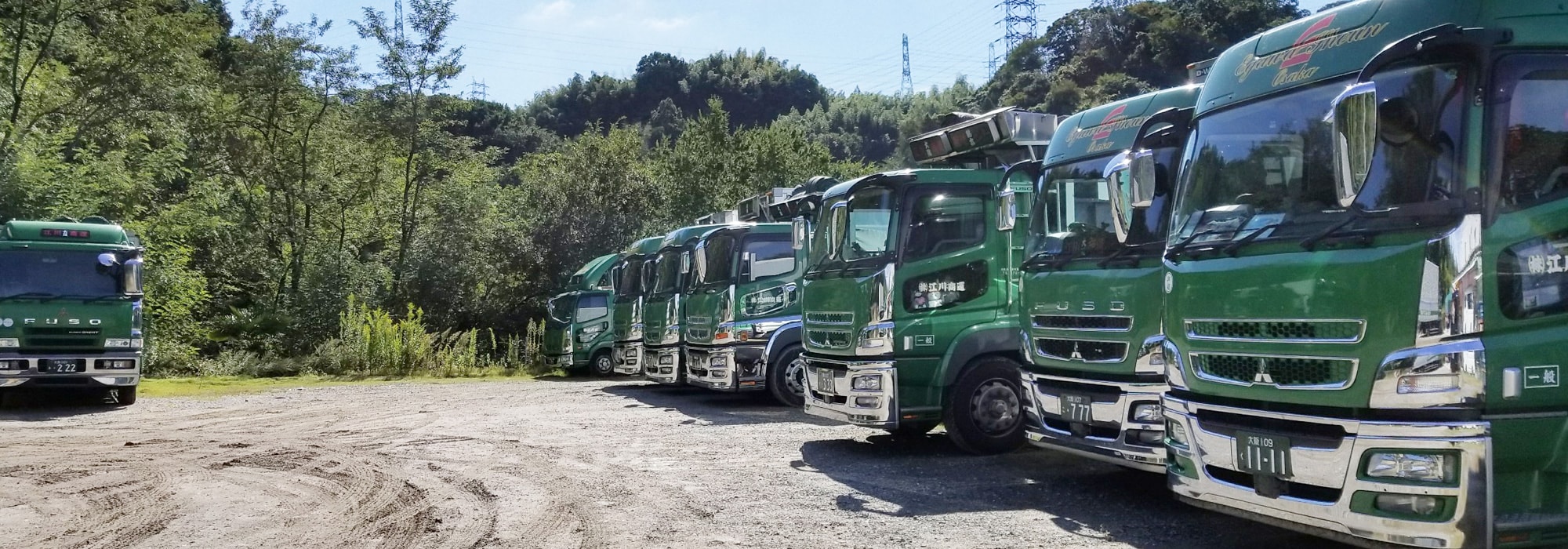 江川商運のトラック