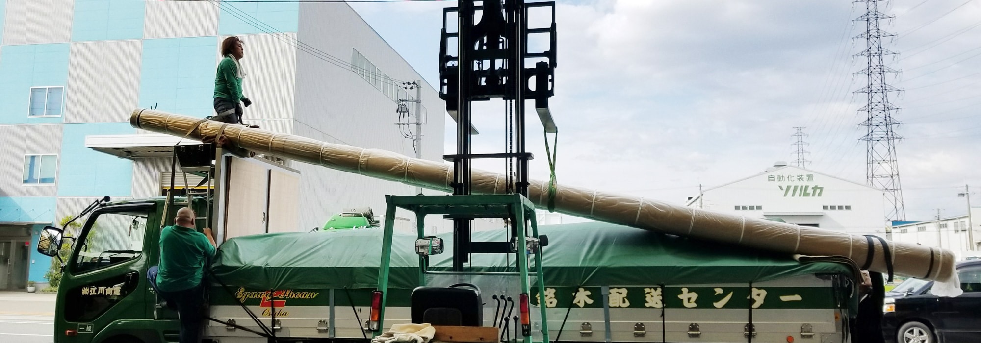 江川商運のトラック